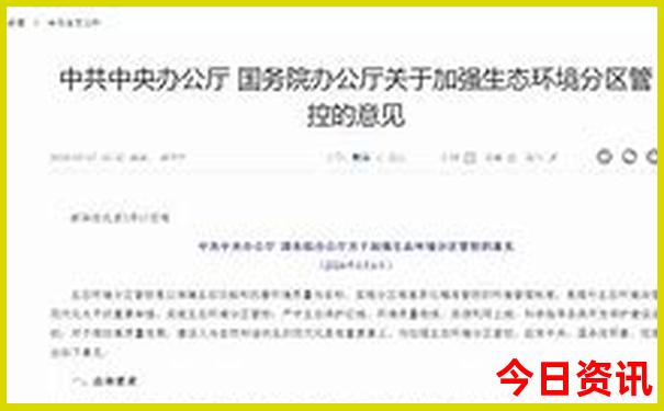 吉林市景区排名前十名